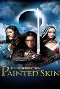 Painted Skin 2 The Resurrection (2012) โปเยโปโลเย ศึกรักหน้ากากทอง