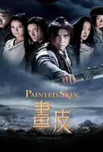 Painted Skin (2008) พลิกตำนานโปเยโปโลเย
