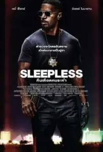 Sleepless (2017) คืนเดือดคนระห่ำ