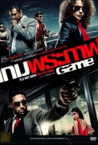Game (2011) เกมพระกาฬ