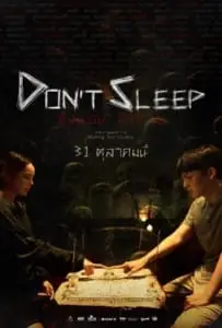 Don’t Sleep (2024) มึงนอน มึงตาย
