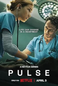 Pulse Season 1 (2025) ชีพจรสื่อใจ