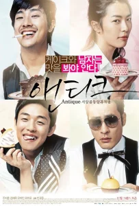 Antique (2008) หล่อ หรู ร้าย รัก