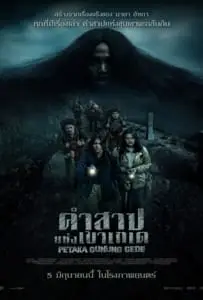 Haunting of Mount Gede (2025) คำสาปแห่งเขาเกเด
