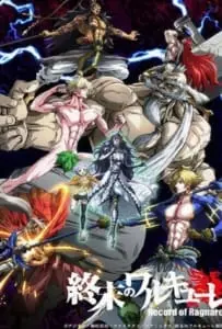 Record Of Ragnarok (2021) มหาศึกคนชนเทพ