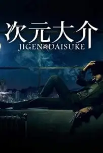 Jigen Daisuke (2023) ไดสุเกะ จิเก็น