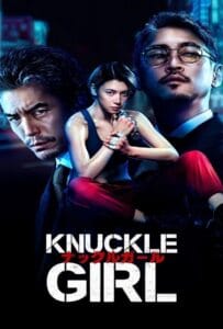 Knuckle Girl (2023) เจ๊ทวงแค้น