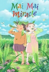 Mai Mai Miracle (2009) ไม ไม อัศจรรย์สาวน้อยจินตนาการ