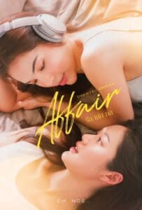 Affair The Series (2024) รักเล่นกล