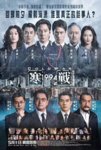 Cold War 1994 (2026)