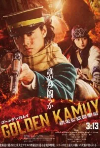 Golden Kamuy: Assault on Abashiri Prison (2026) โกลเดนคามุย 3: การจู่โจมคุกอะบาชิริ
