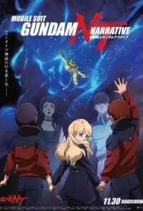 Mobile Suit Gundam NT Narrative (2018) โมบิลสูท กันดั้ม นาร์ราทีฟ