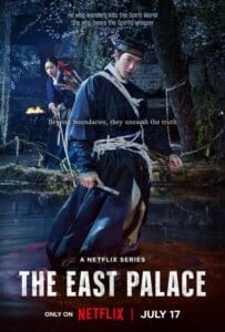 The East Palace (2026) บูรพาอาถรรพ์