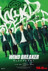 Wind Breaker (2025) นักเลงผู้พิทักษ์